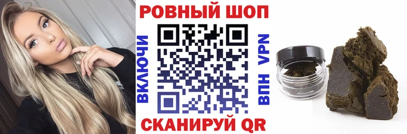 Где купить Губаха КОКАИН Меф мяу мяу Альфа ПВП Псилоцибиновые грибы Каннабис