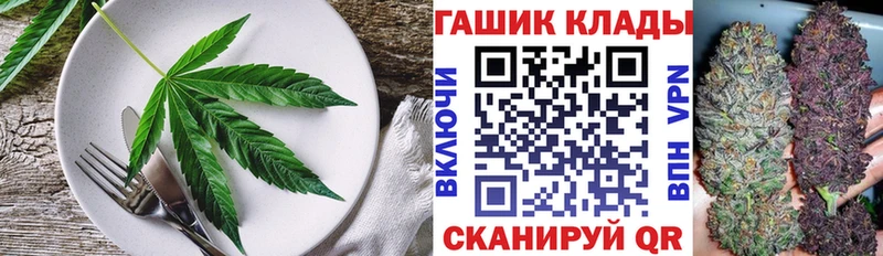 Canna-Cookies конопля  omg сайт  darknet телеграм  Губаха 