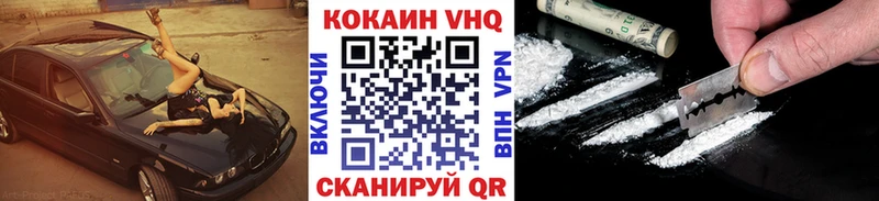 КОКАИН 99% Губаха