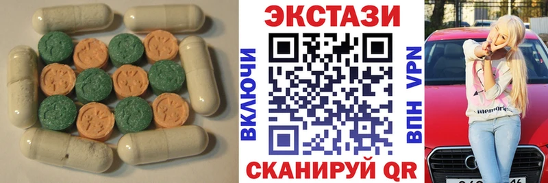ЭКСТАЗИ ешки Губаха