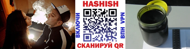 ГАШ VHQ  Губаха 
