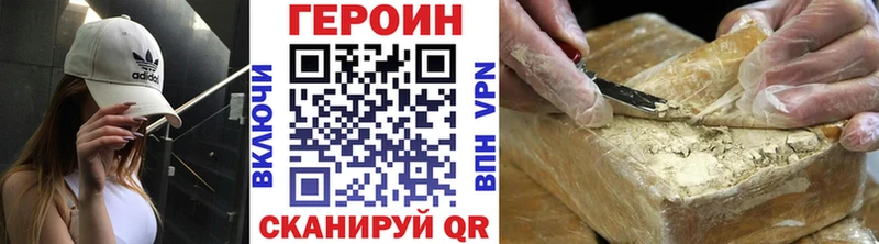 ГЕРОИН афганец  закладки  omg как войти  Губаха 