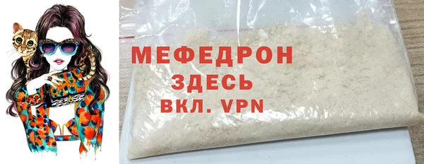 каннабис Бронницы