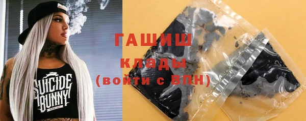 каннабис Бронницы
