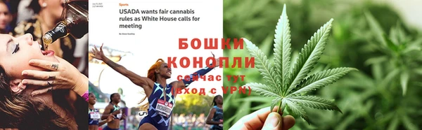 каннабис Бронницы