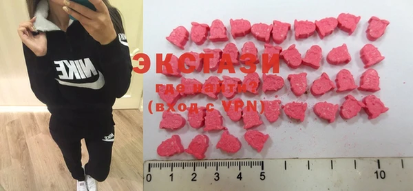 марки nbome Бугульма