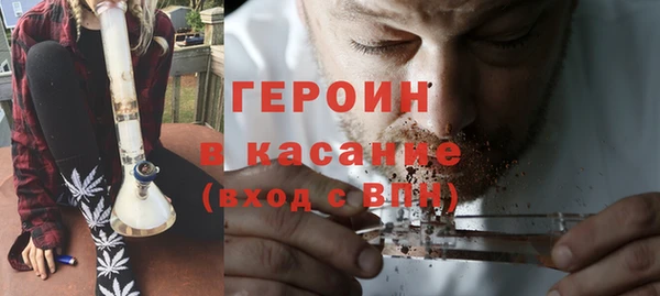 марки nbome Бугульма