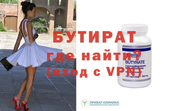 марки nbome Бугульма