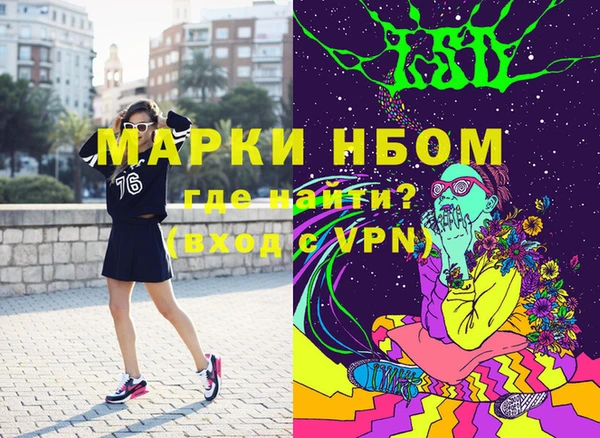 каннабис Бронницы