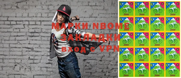 марки nbome Бугульма