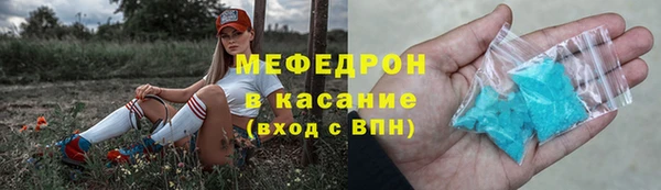 каннабис Бронницы