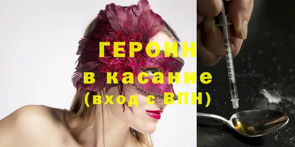каннабис Бронницы