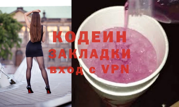 каннабис Бронницы