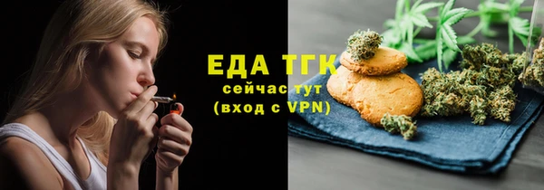 соль ск Бородино
