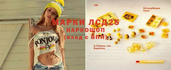 марки nbome Бугульма