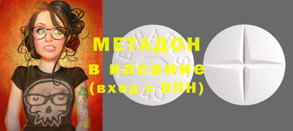 марки nbome Бугульма