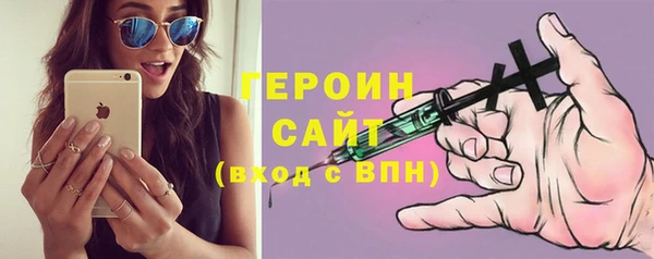 каннабис Бронницы