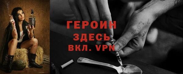 соль ск Бородино