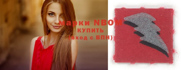 марки nbome Бугульма
