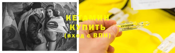 марки nbome Бугульма