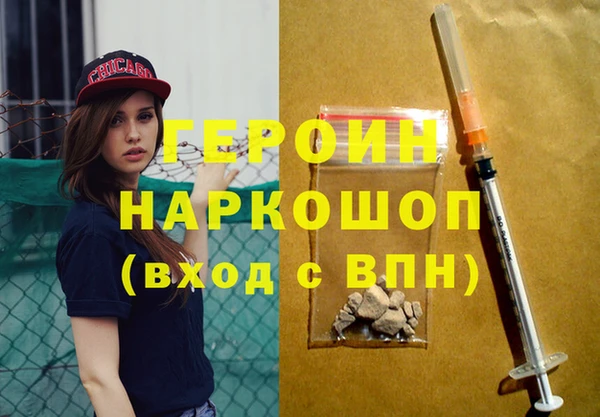 марки nbome Бугульма