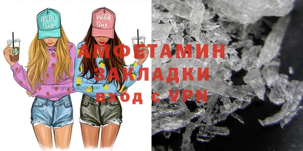 марки nbome Бугульма