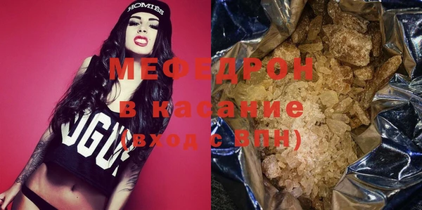 каннабис Бронницы