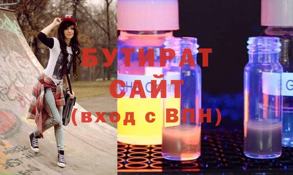 соль ск Бородино