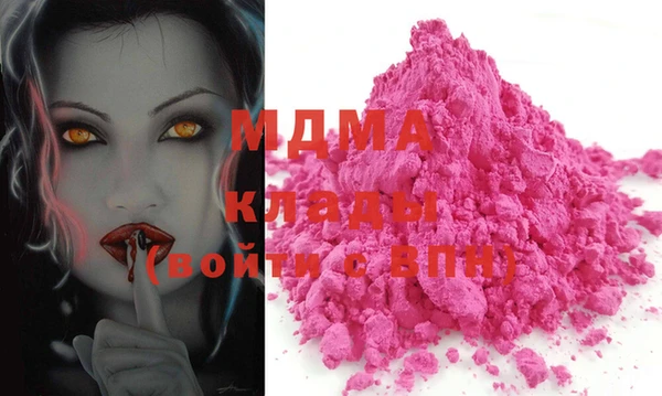каннабис Бронницы