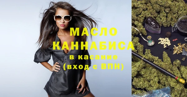 марки nbome Бугульма