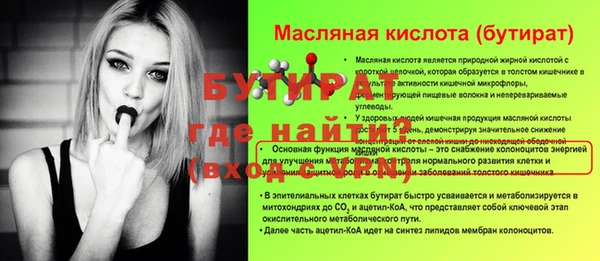 марки nbome Бугульма