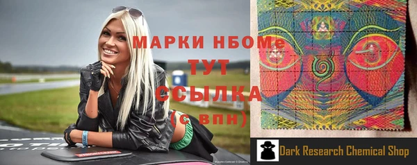 марки nbome Бугульма