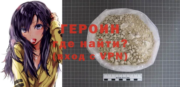 соль ск Бородино