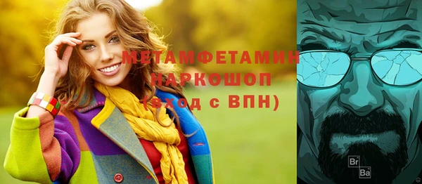 марки nbome Бугульма