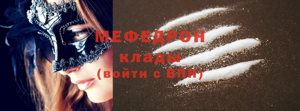 каннабис Бронницы