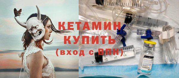 марки nbome Бугульма