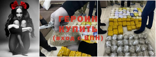 соль ск Бородино