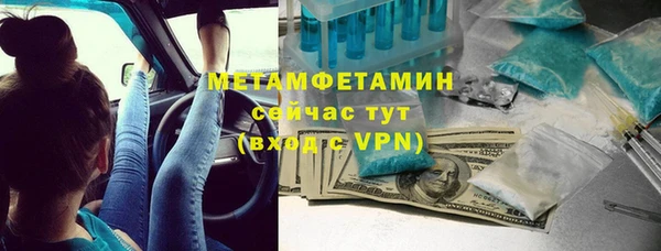 каннабис Бронницы