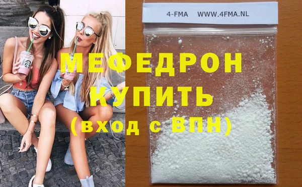 каннабис Бронницы
