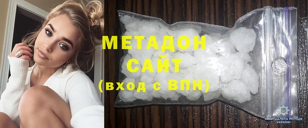 каннабис Бронницы