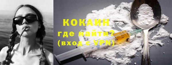 марки nbome Бугульма