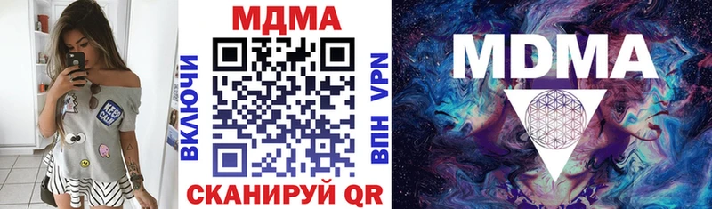 MDMA кристаллы  Губаха 