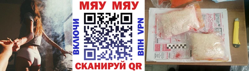 наркота  Губаха  Меф VHQ 