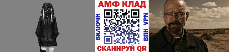 Метамфетамин винт  Губаха 