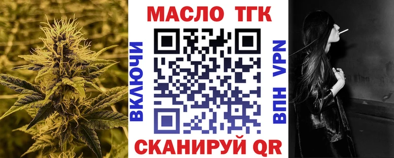 Дистиллят ТГК гашишное масло  Губаха 
