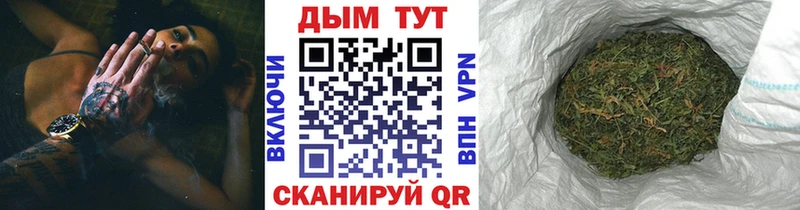 blacksprut   Губаха  Бошки марихуана индика  купить наркоту 